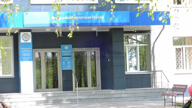 Налог на недвижимое имущество физических лиц по кадастровой стоимости